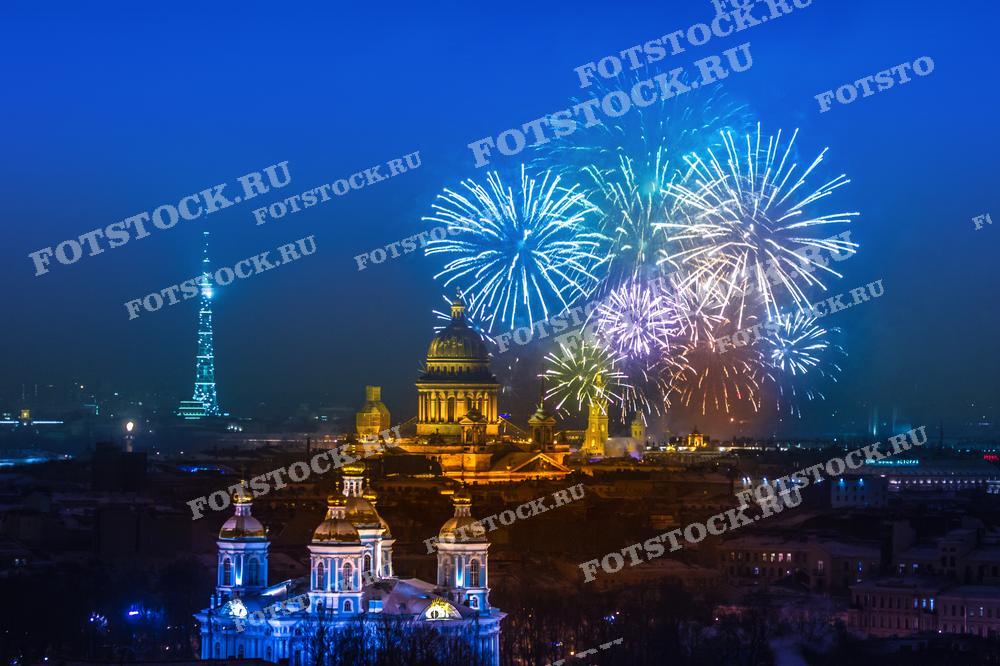 На фотографии изображен фейерверк над Санкт-Петербургом. Видны Исаакиевский собор и Никольский собор в вечернее время. Фото может использоваться для праздничных открыток, туристических буклетов и рекламных материалов. Это изображение передаёт атмосферу радости и торжества, делая его идеальным для иллюстрации материалов о праздниках, культурных событиях и достопримечательностях Санкт-Петербурга.